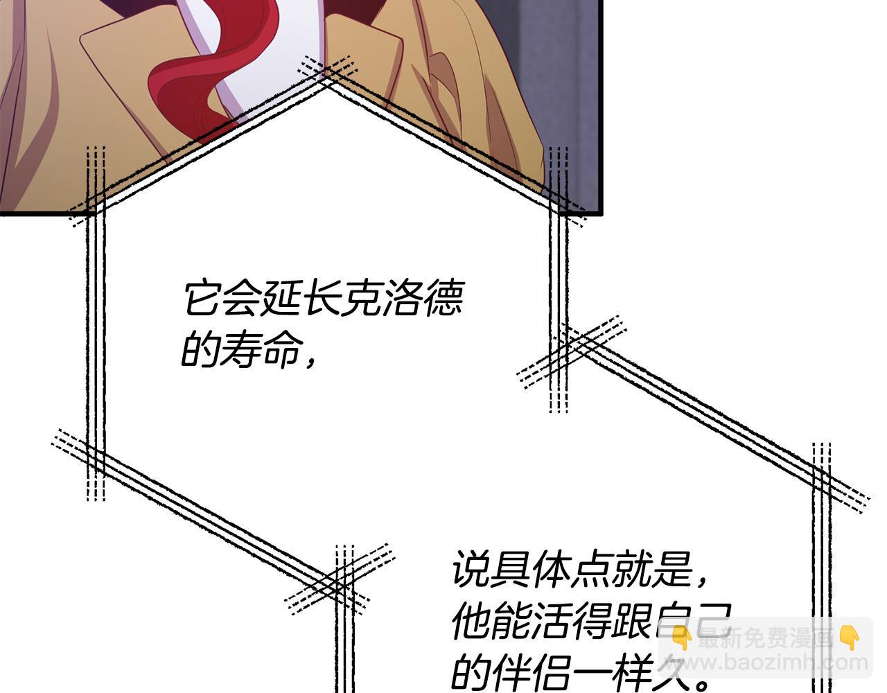 第81话 让我当皇帝？(1/4)-第81话