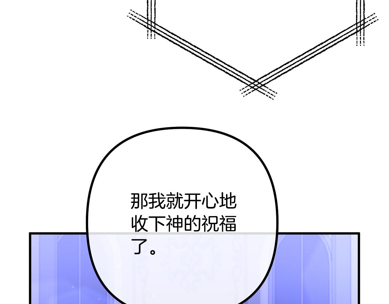 第81话 让我当皇帝？(1/4)-第81话