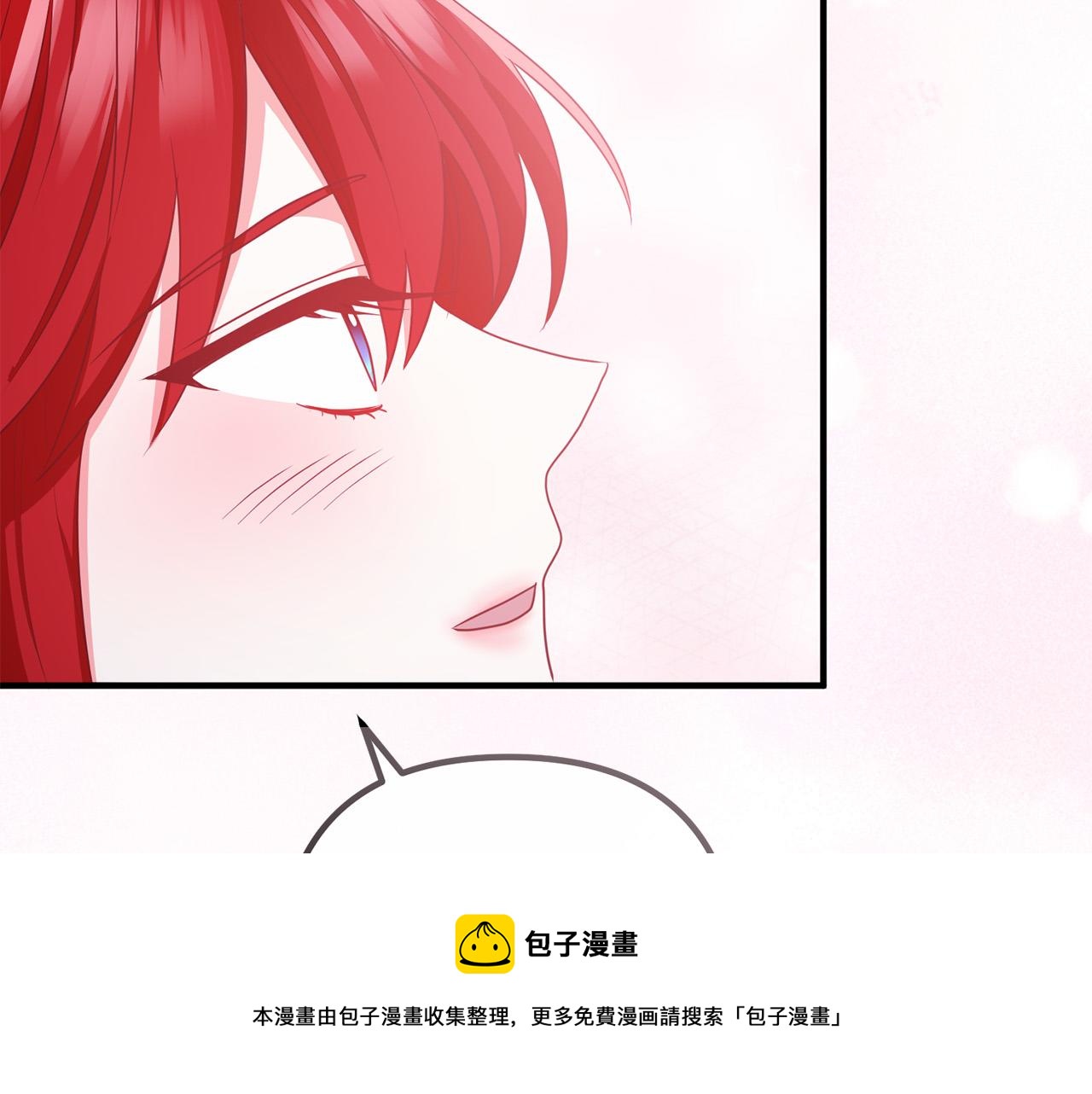 第81话 让我当皇帝？(1/4)-第81话