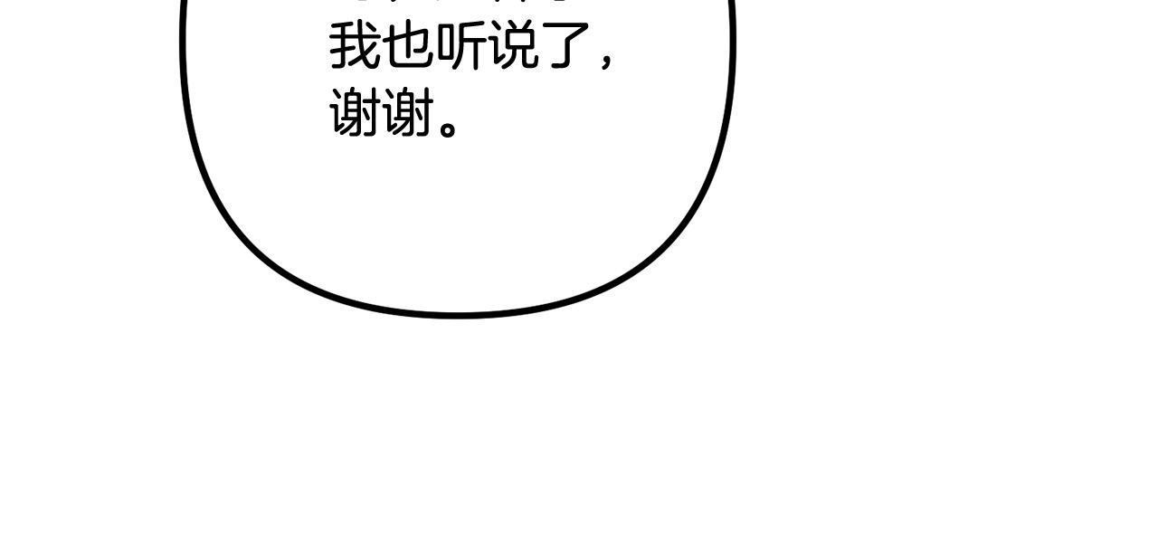 第83话 不死鸟(1/4)-第83话
