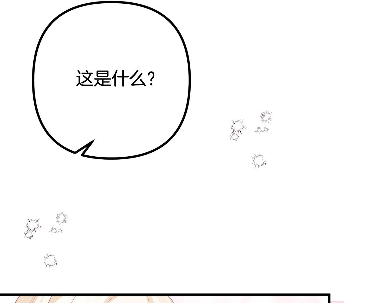第83话 不死鸟(1/4)-第83话