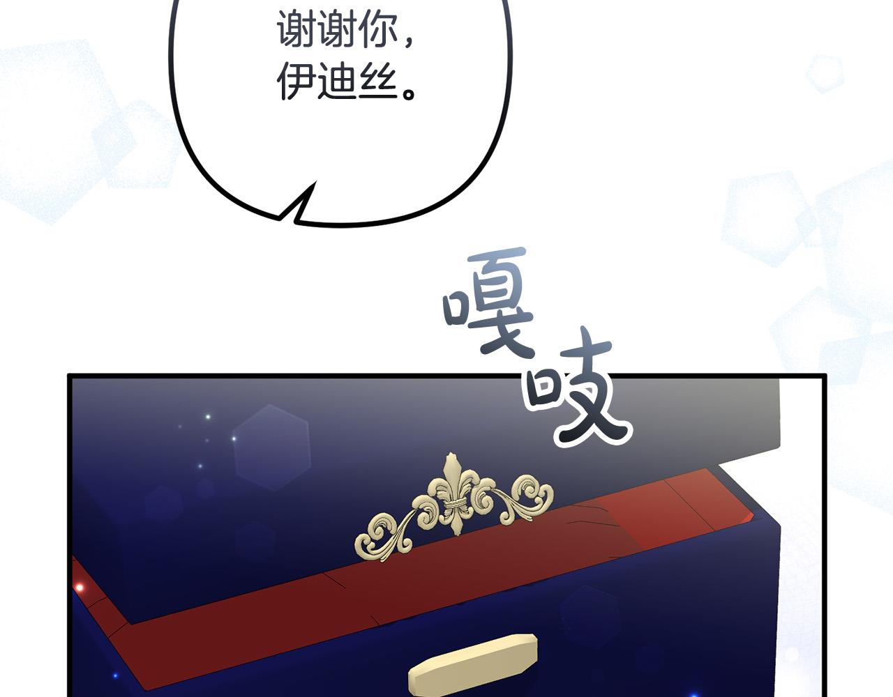 第83话 不死鸟(1/4)-第83话
