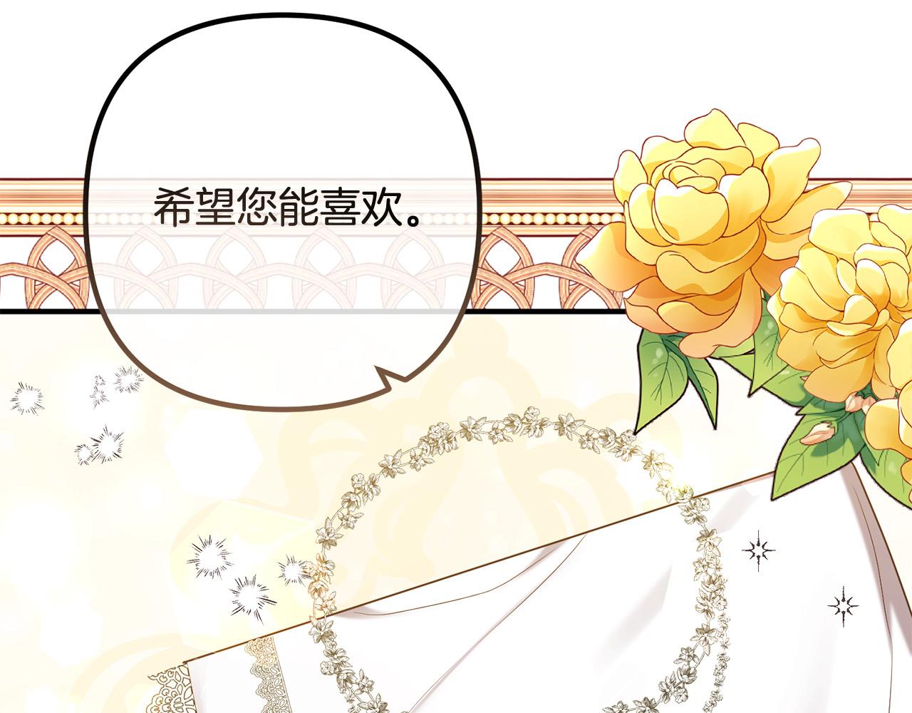 第83话 不死鸟(1/4)-第83话
