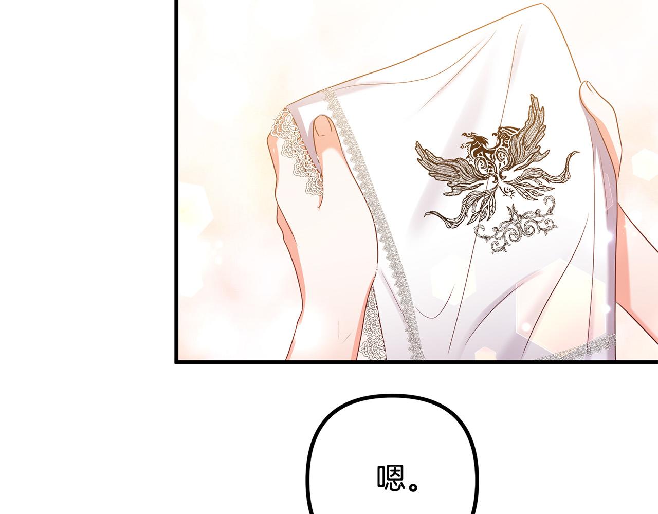 第83话 不死鸟(1/4)-第83话