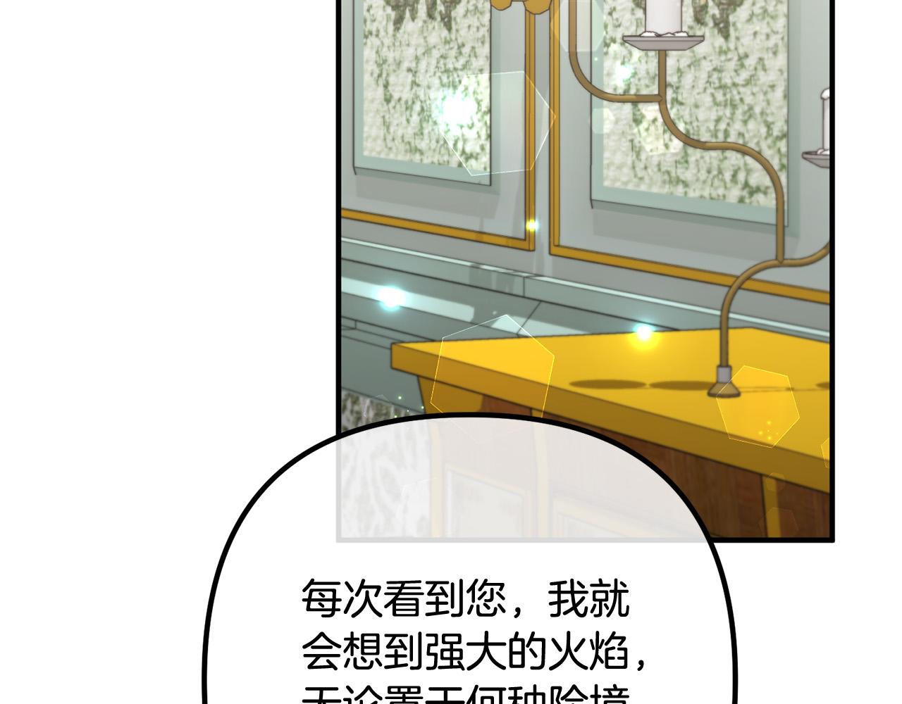 第83话 不死鸟(1/4)-第83话