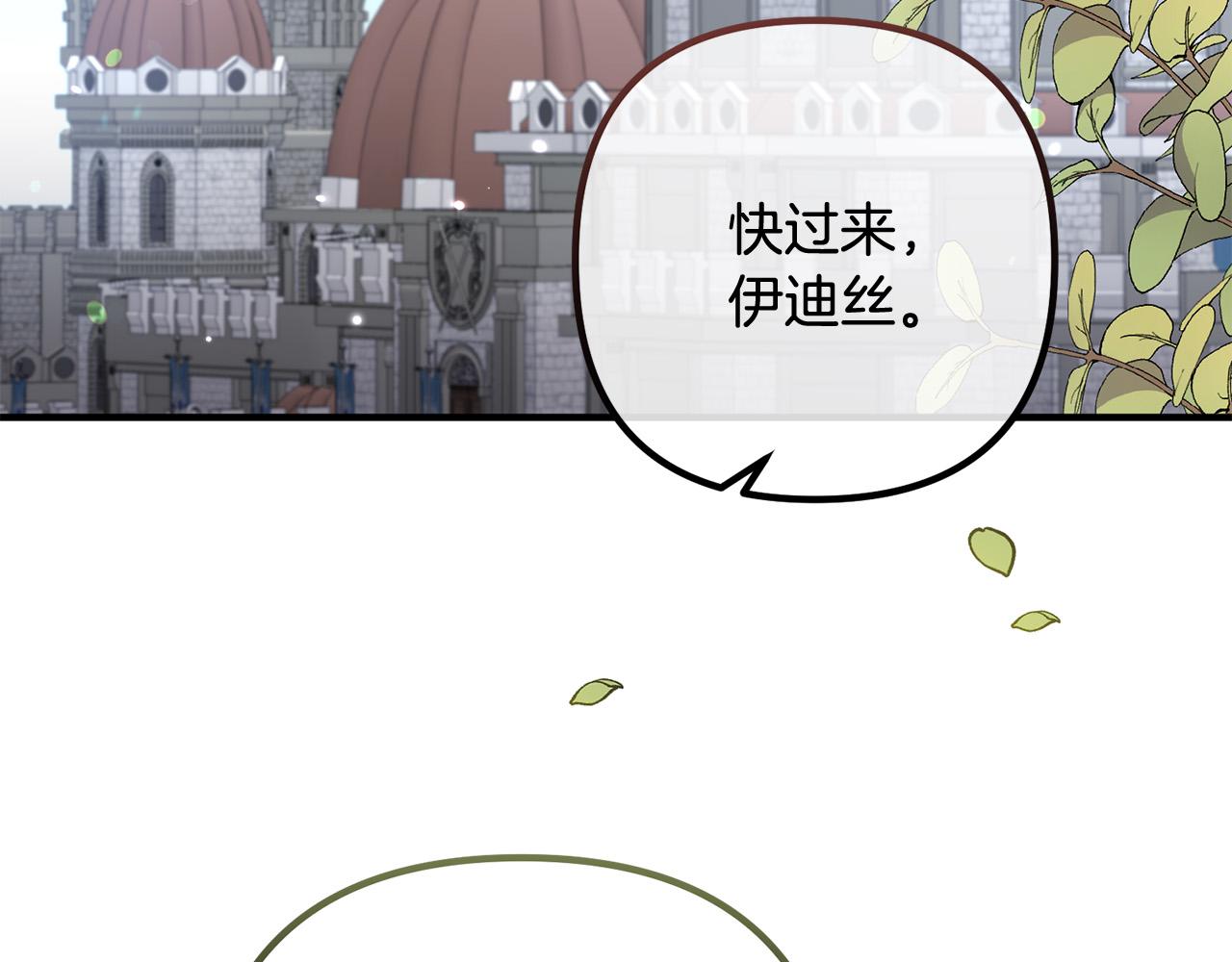 第83话 不死鸟(1/4)-第83话