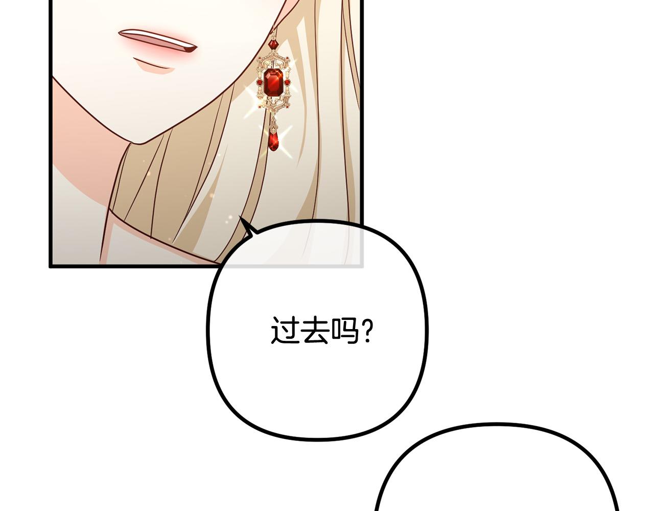 第83话 不死鸟(1/4)-第83话