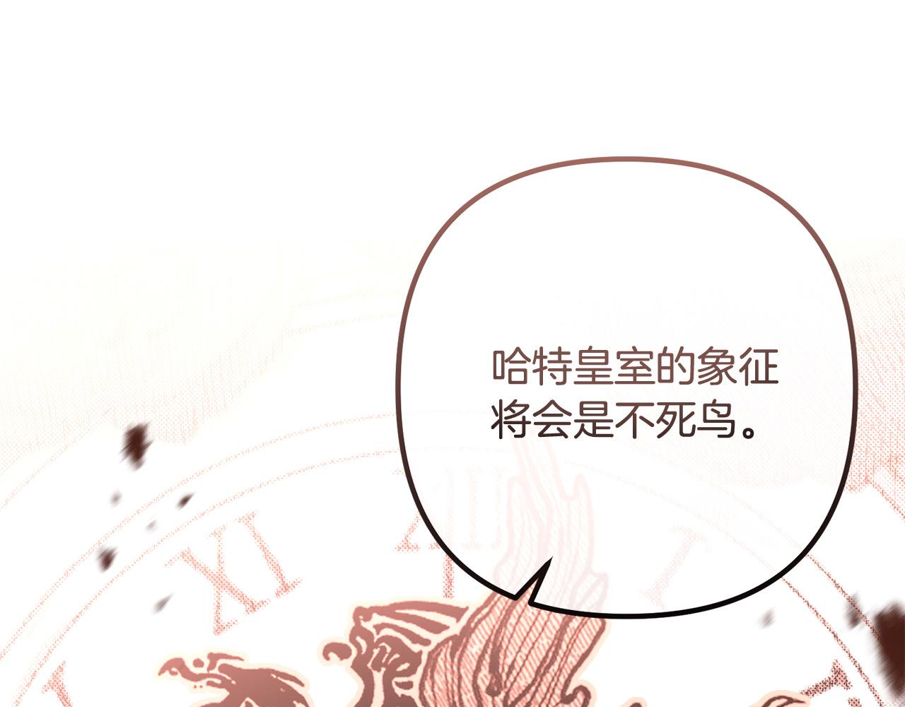 第83话 不死鸟(1/4)-第83话