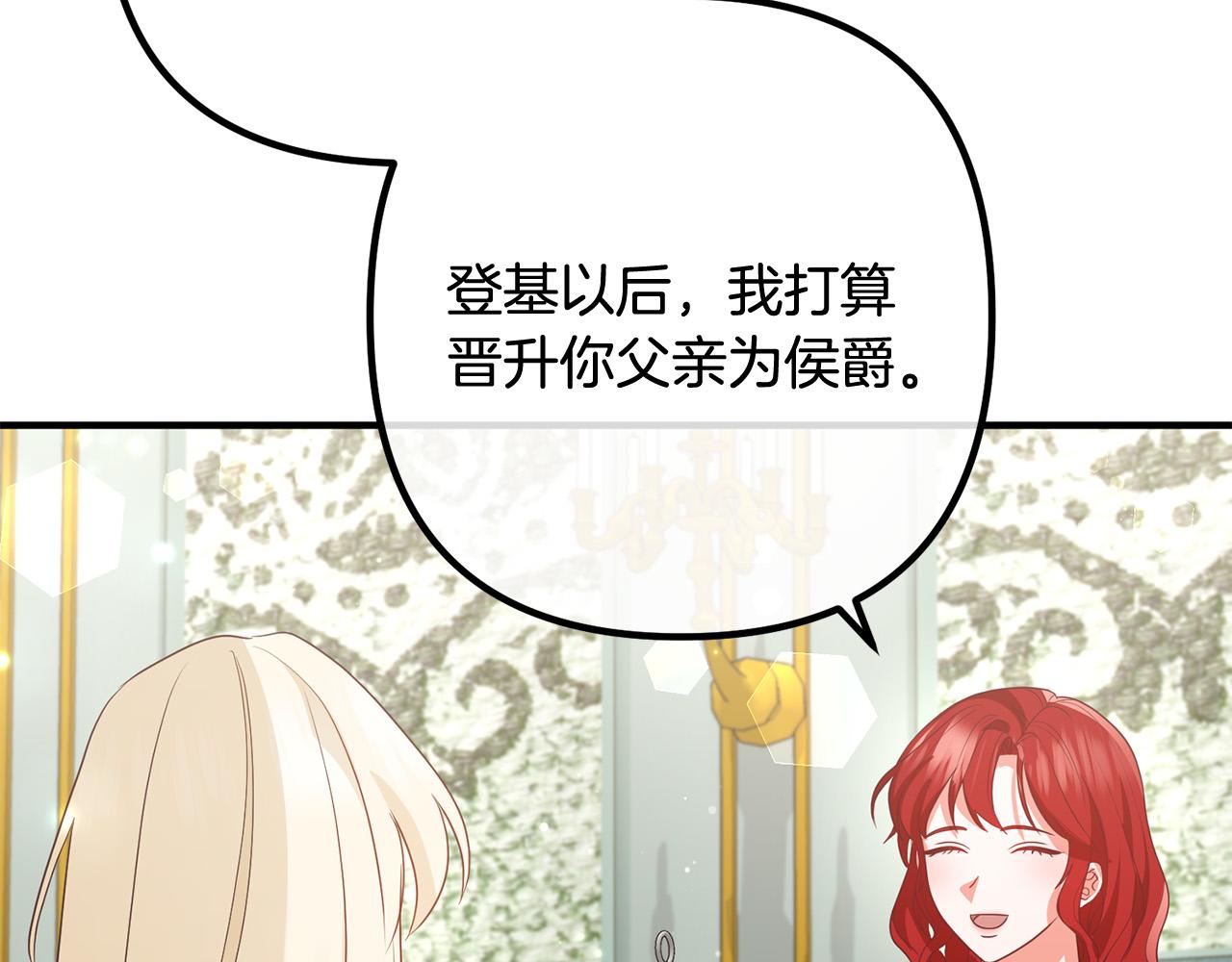 第83话 不死鸟(1/4)-第83话