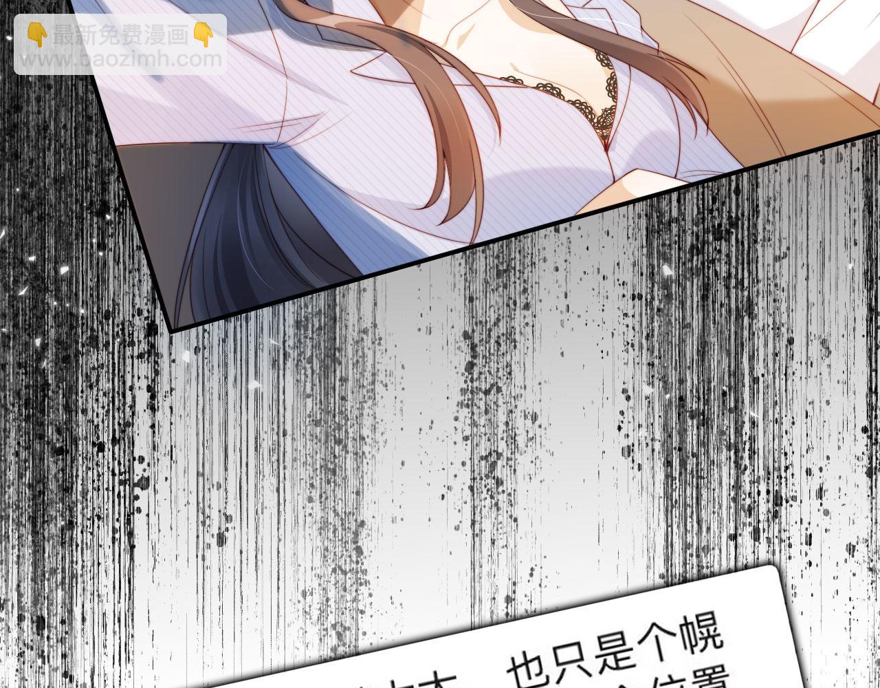 序章 离婚收获崭新人生！-第1话
