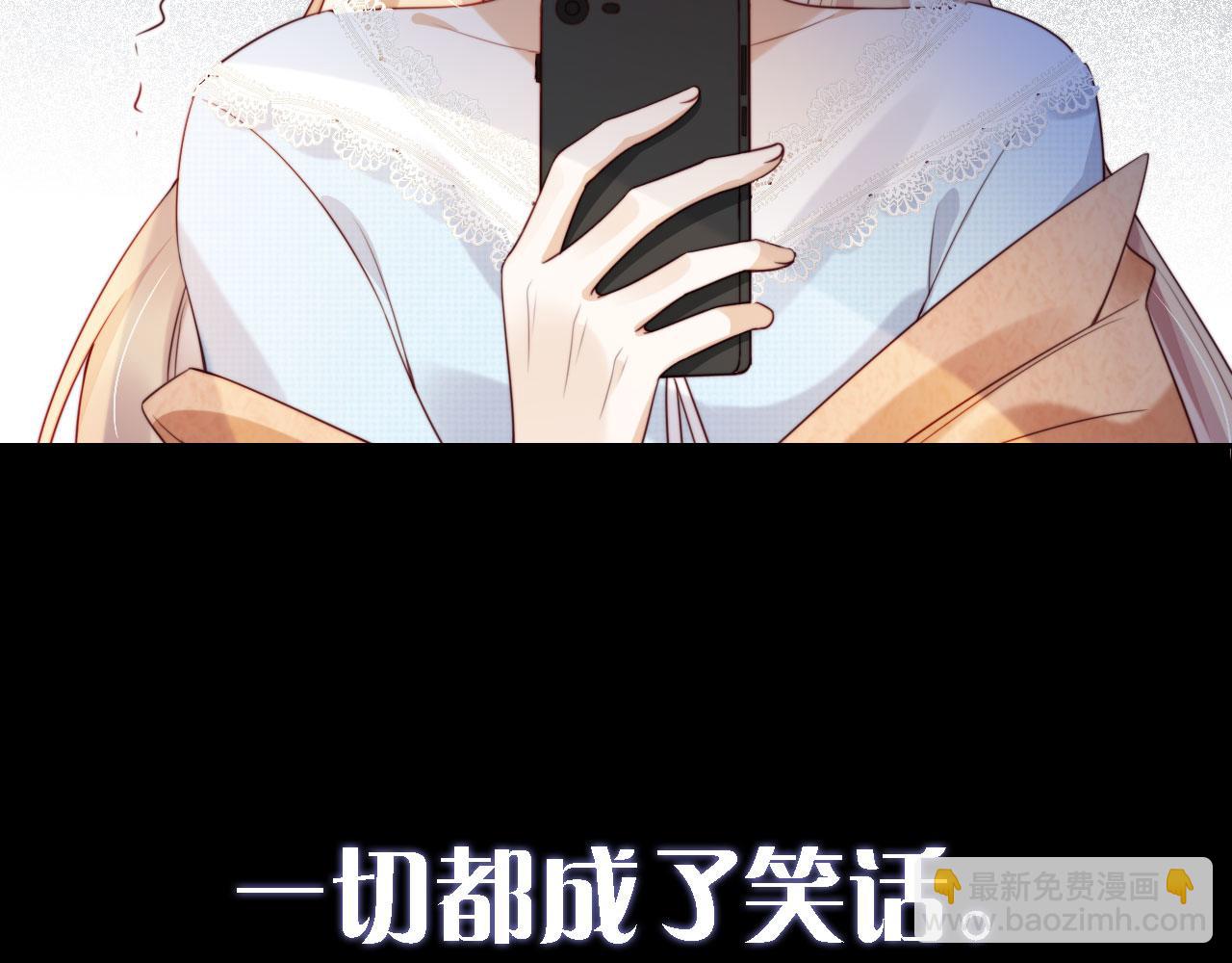 序章 离婚收获崭新人生！-第1话