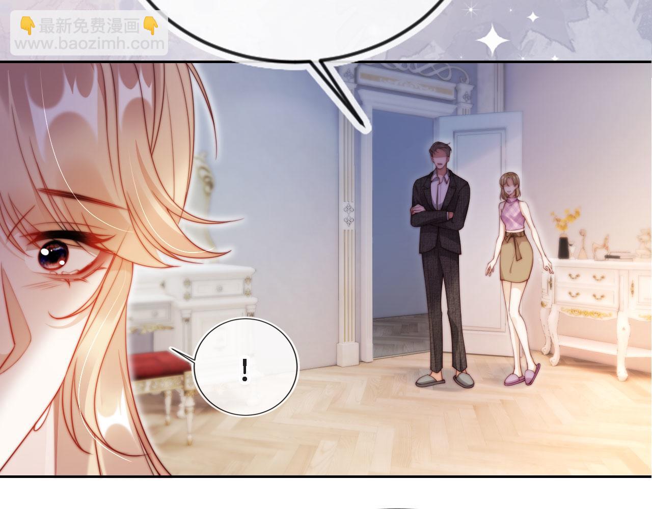 序章 离婚收获崭新人生！-第1话