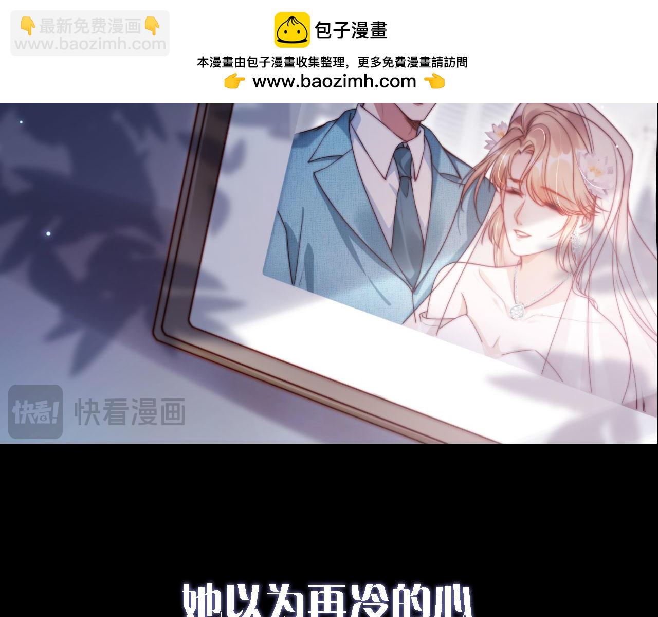 序章 离婚收获崭新人生！-第1话