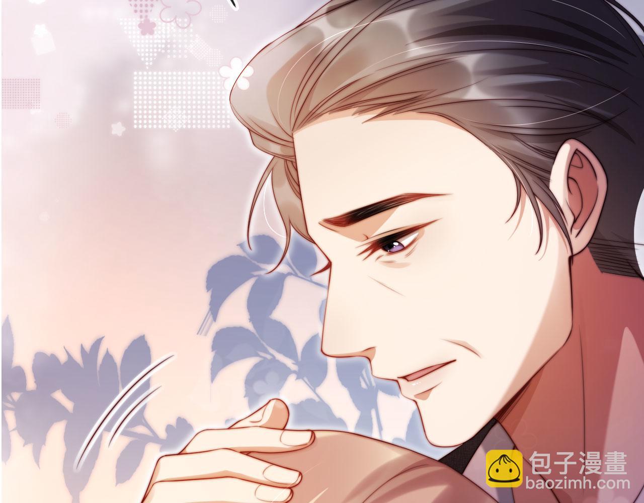 序章 离婚收获崭新人生！-第1话