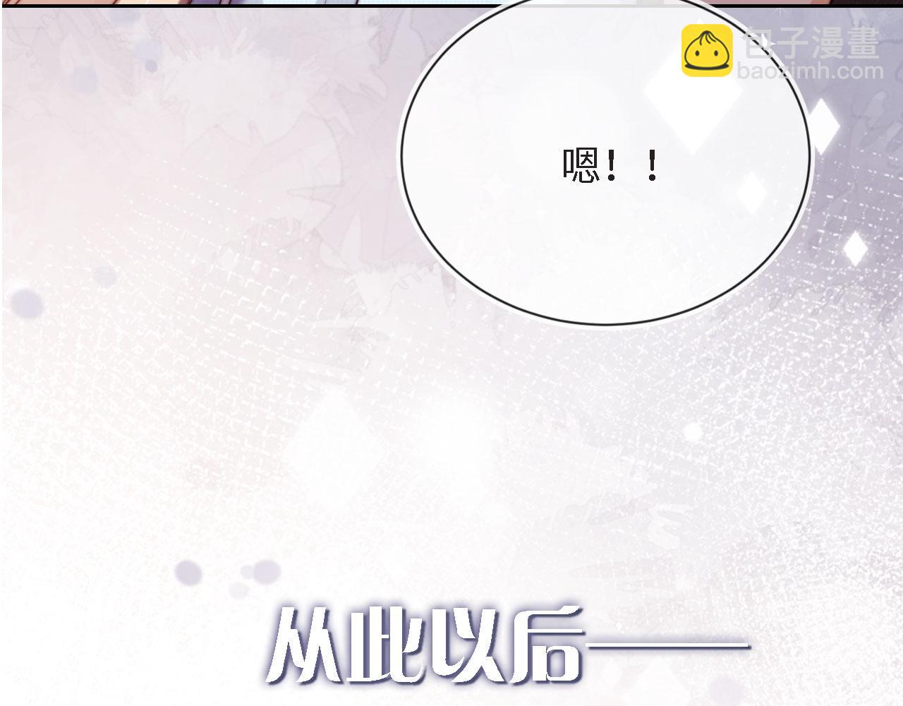 序章 离婚收获崭新人生！-第1话
