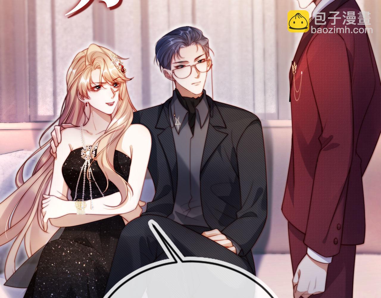 序章 离婚收获崭新人生！-第1话