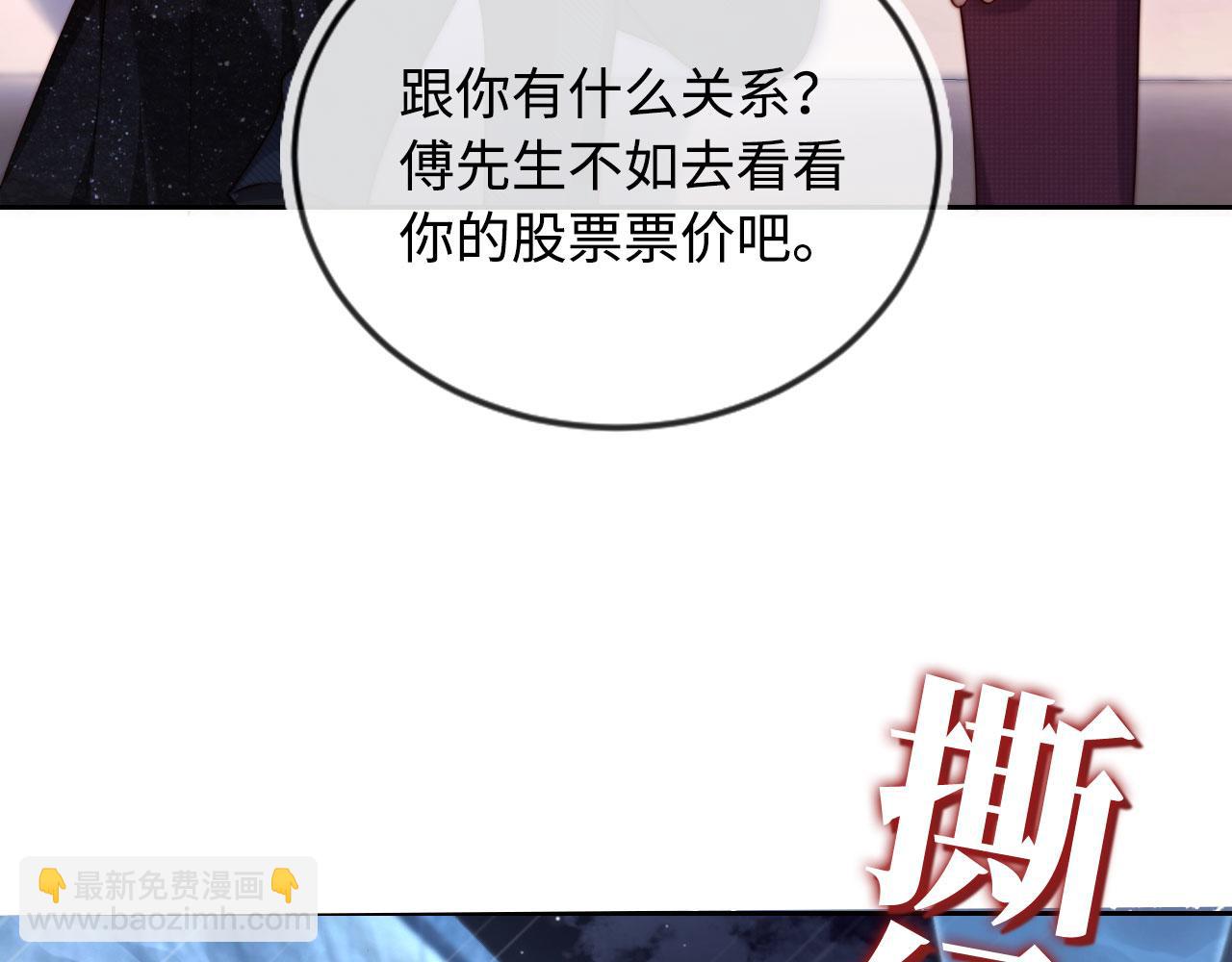 序章 离婚收获崭新人生！-第1话