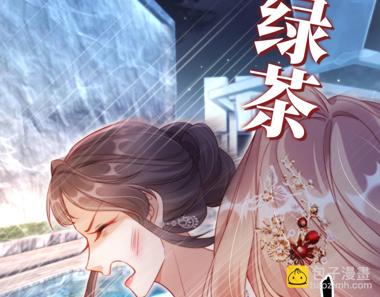 序章 离婚收获崭新人生！-第1话