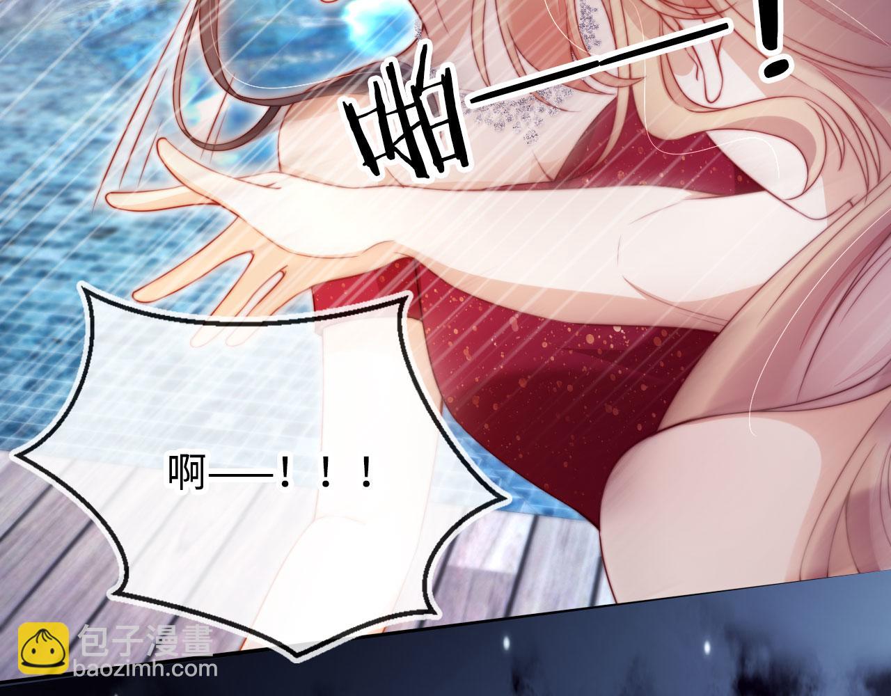 序章 离婚收获崭新人生！-第1话