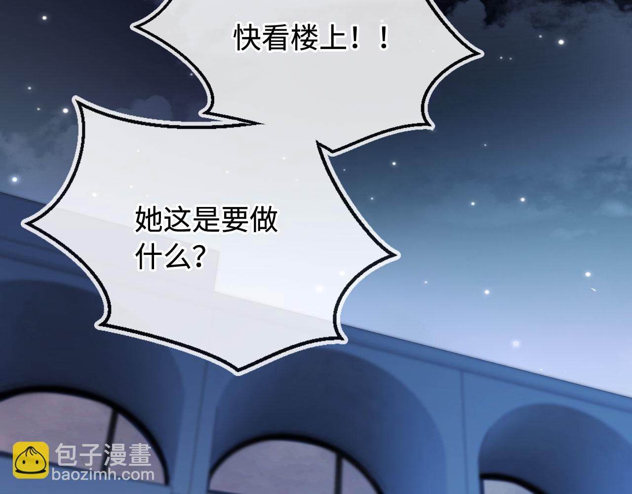 序章 离婚收获崭新人生！-第1话