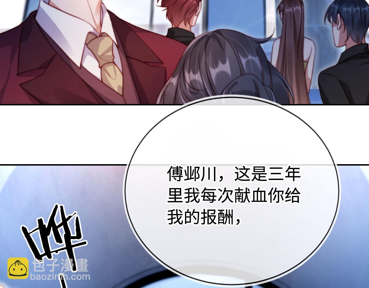 序章 离婚收获崭新人生！-第1话