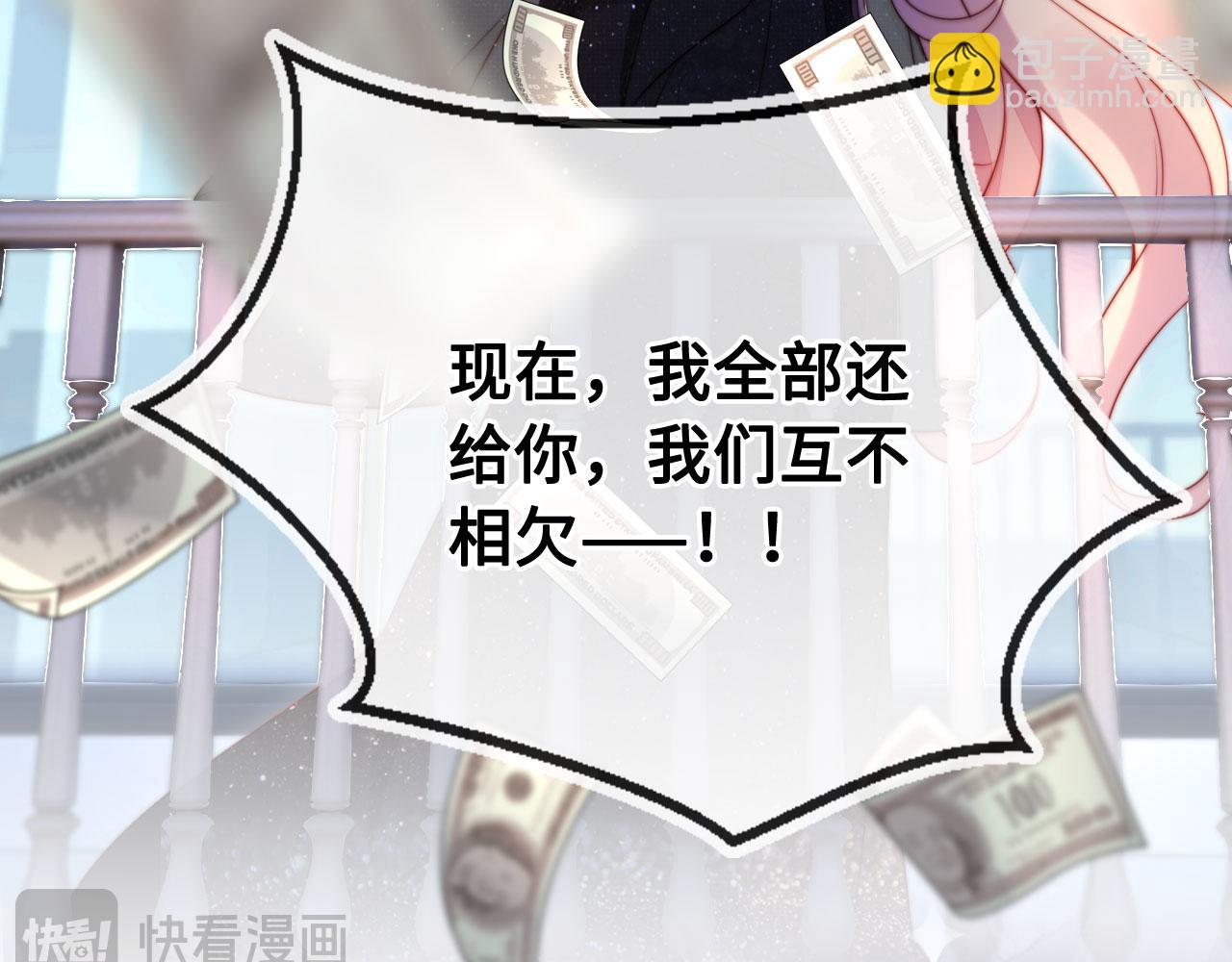 序章 离婚收获崭新人生！-第1话