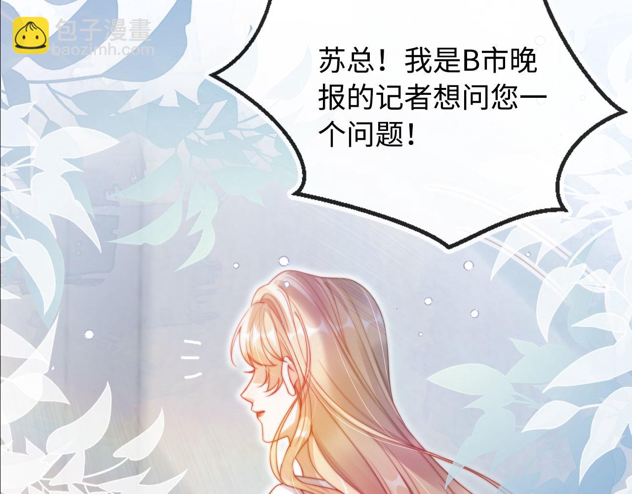 序章 离婚收获崭新人生！-第1话