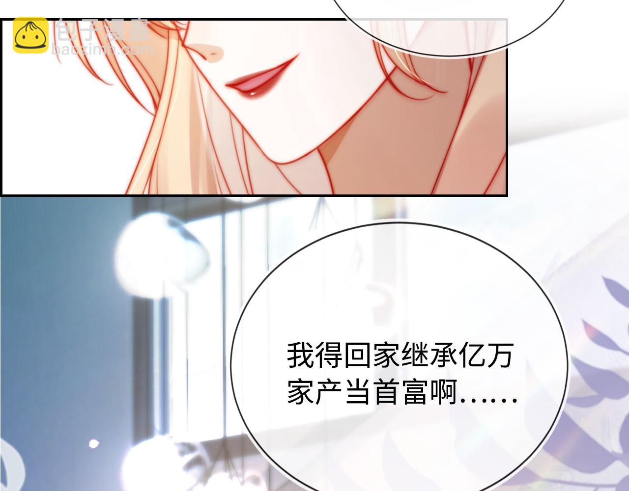 序章 离婚收获崭新人生！-第1话