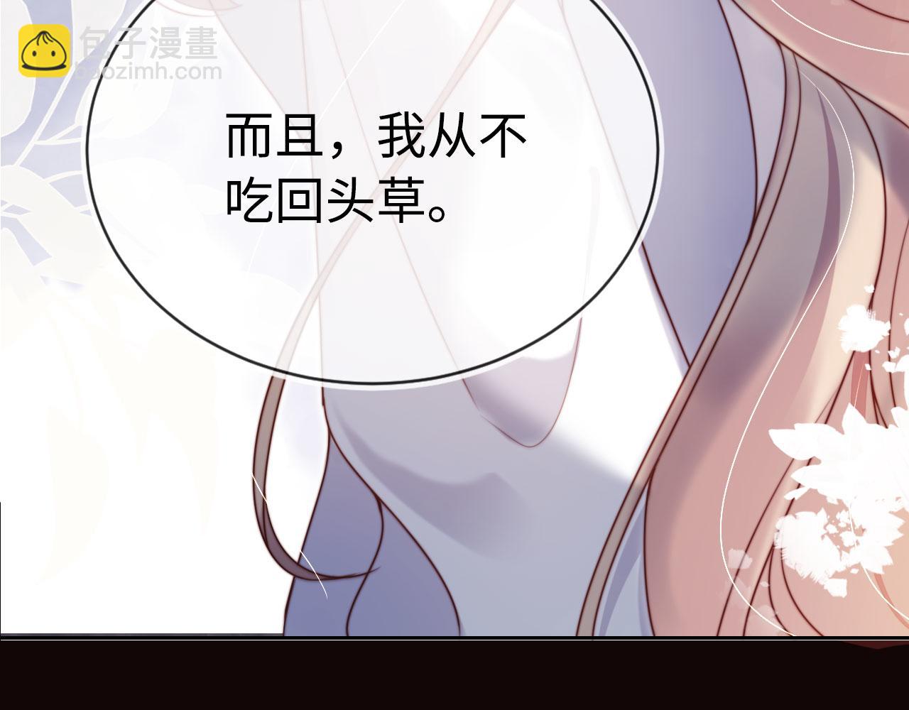 序章 离婚收获崭新人生！-第1话