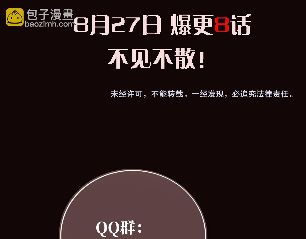 序章 离婚收获崭新人生！-第1话