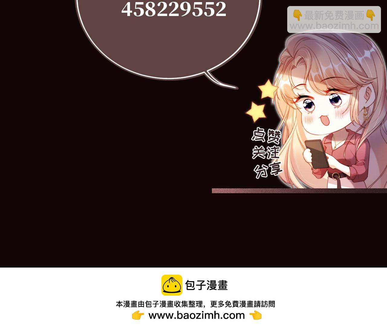 序章 离婚收获崭新人生！-第1话