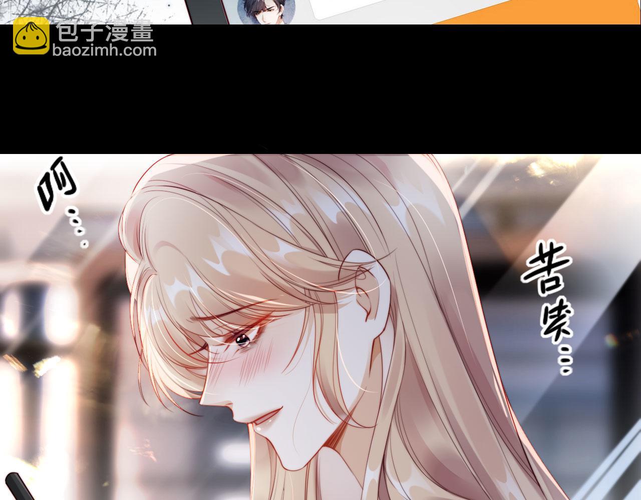序章 离婚收获崭新人生！-第1话