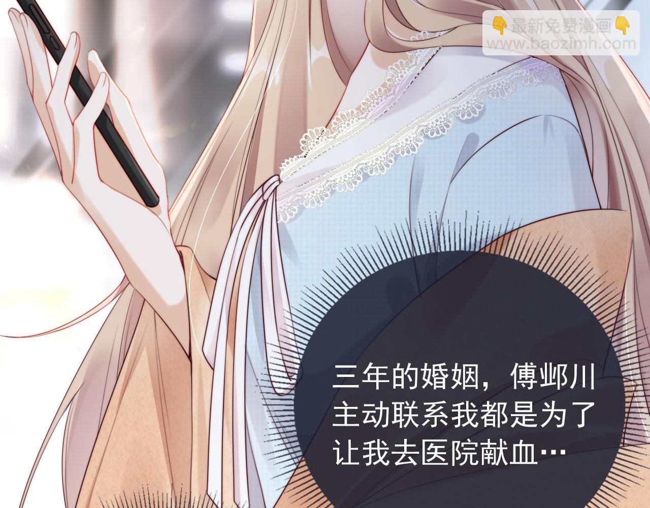 序章 离婚收获崭新人生！-第1话