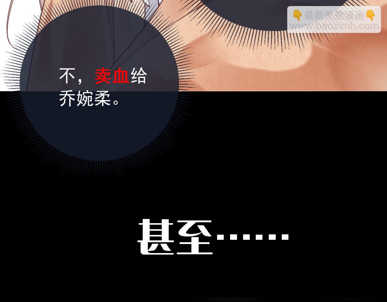 序章 离婚收获崭新人生！-第1话