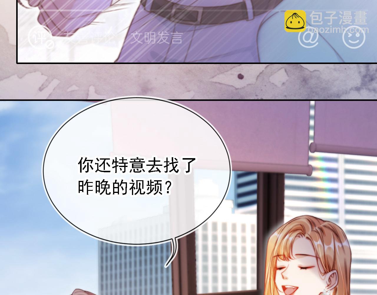 第10话 史上最快认怂(1/3)-第11话