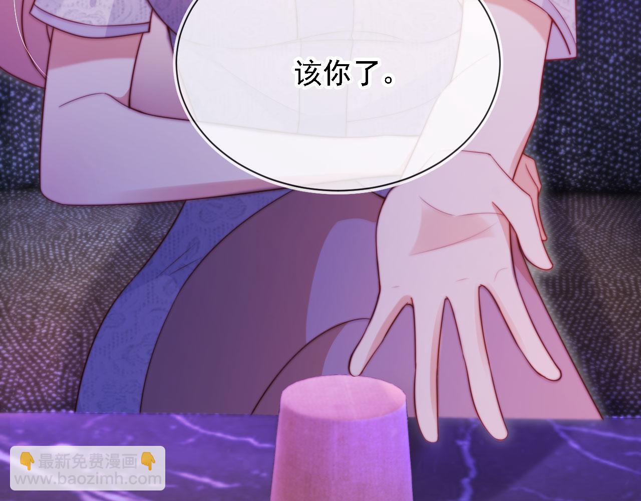 第12话 更胜一筹(1/3)-第13话