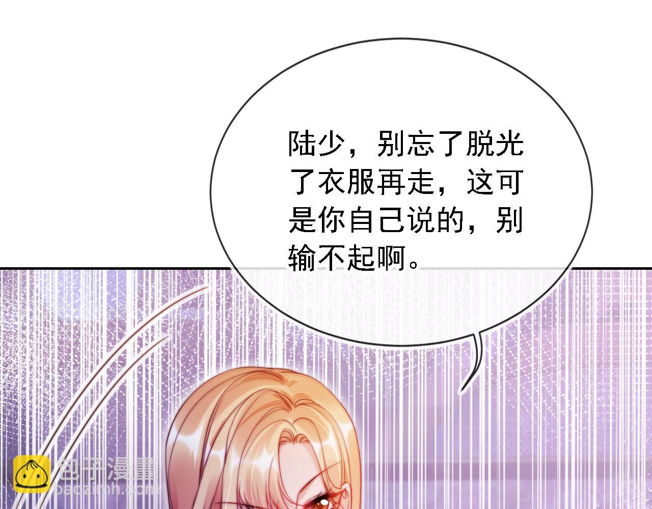 第12话 更胜一筹(1/3)-第13话