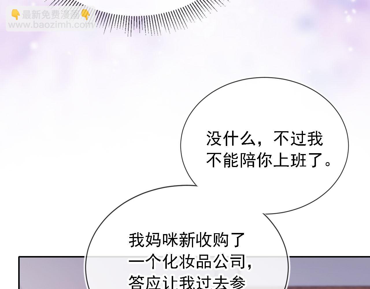 第14话 鸿门宴(1/3)-第15话