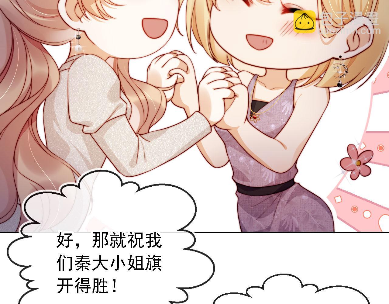 第14话 鸿门宴(1/3)-第15话