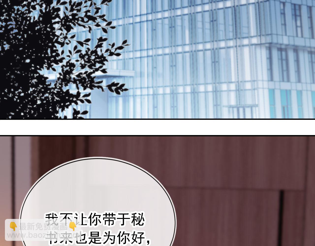 第14话 鸿门宴(1/3)-第15话