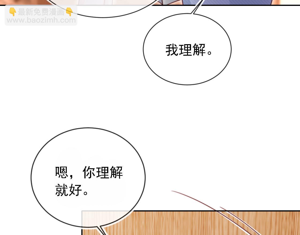 第14话 鸿门宴(1/3)-第15话