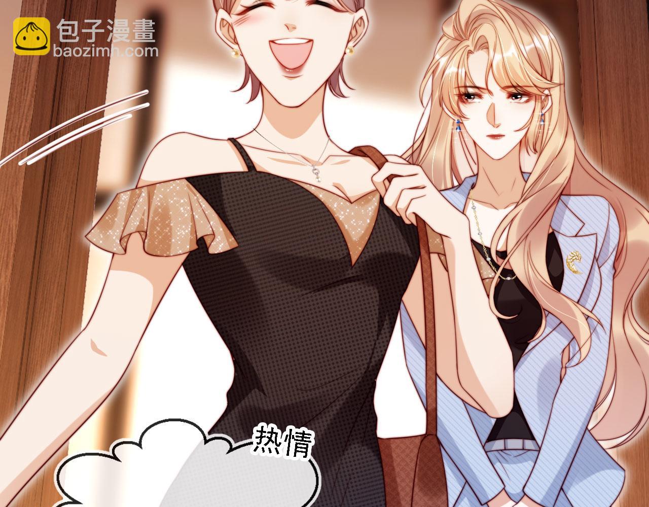 第14话 鸿门宴(1/3)-第15话