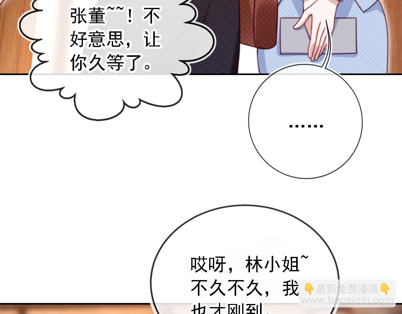 第14话 鸿门宴(1/3)-第15话