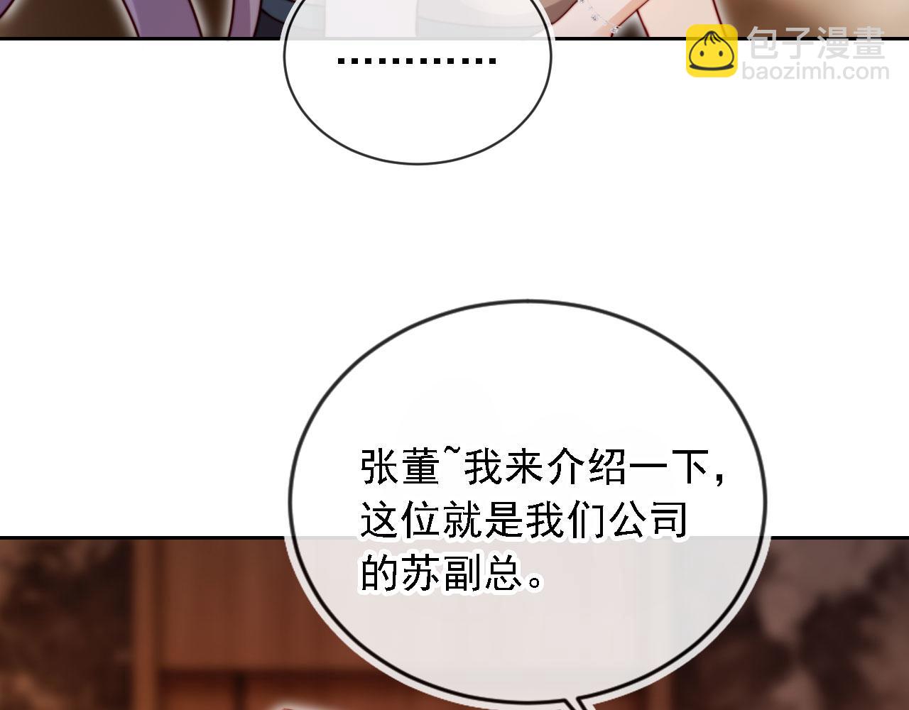 第14话 鸿门宴(1/3)-第15话
