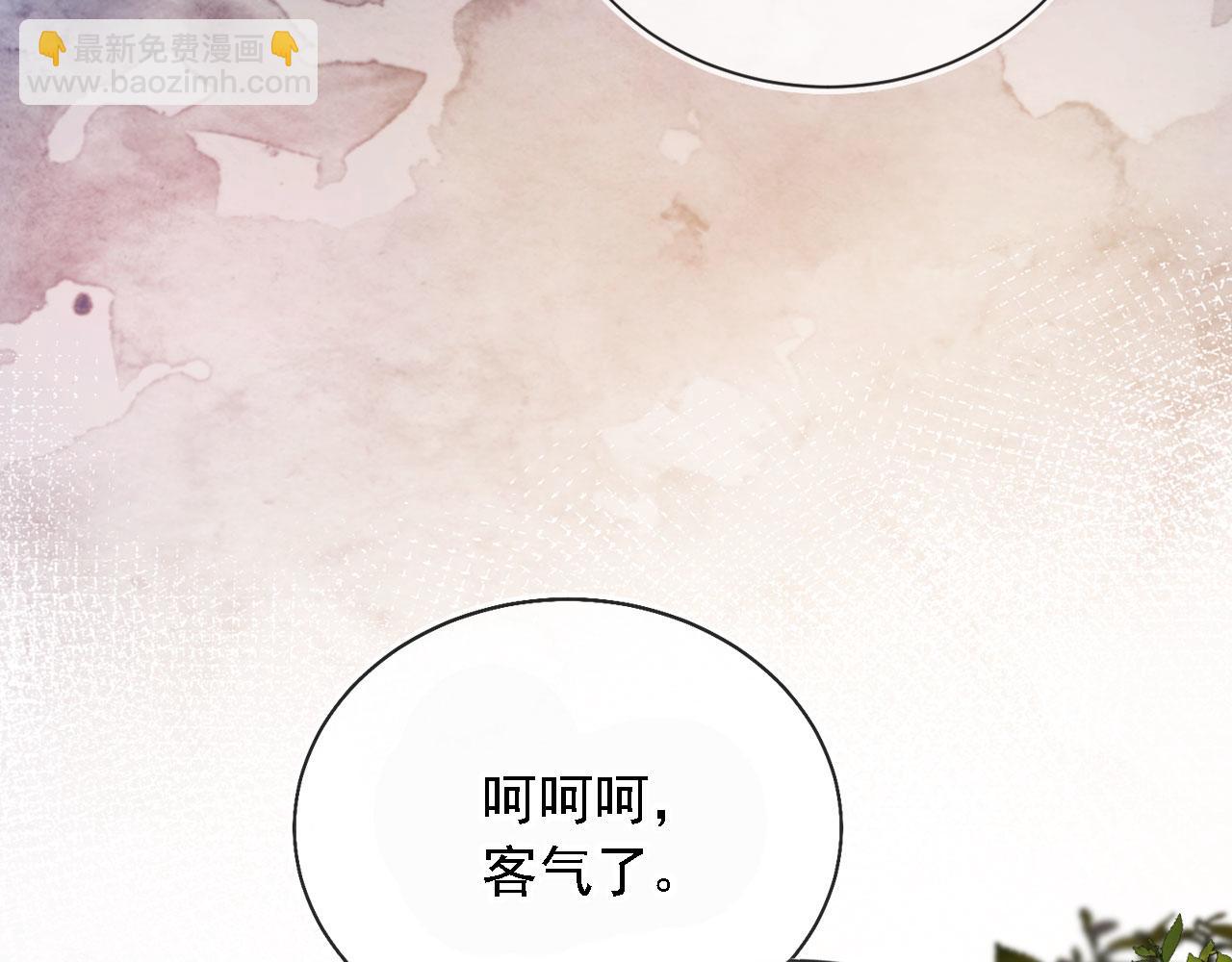第14话 鸿门宴(1/3)-第15话
