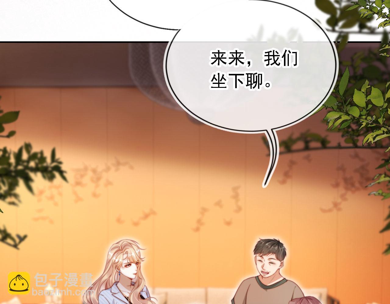 第14话 鸿门宴(1/3)-第15话
