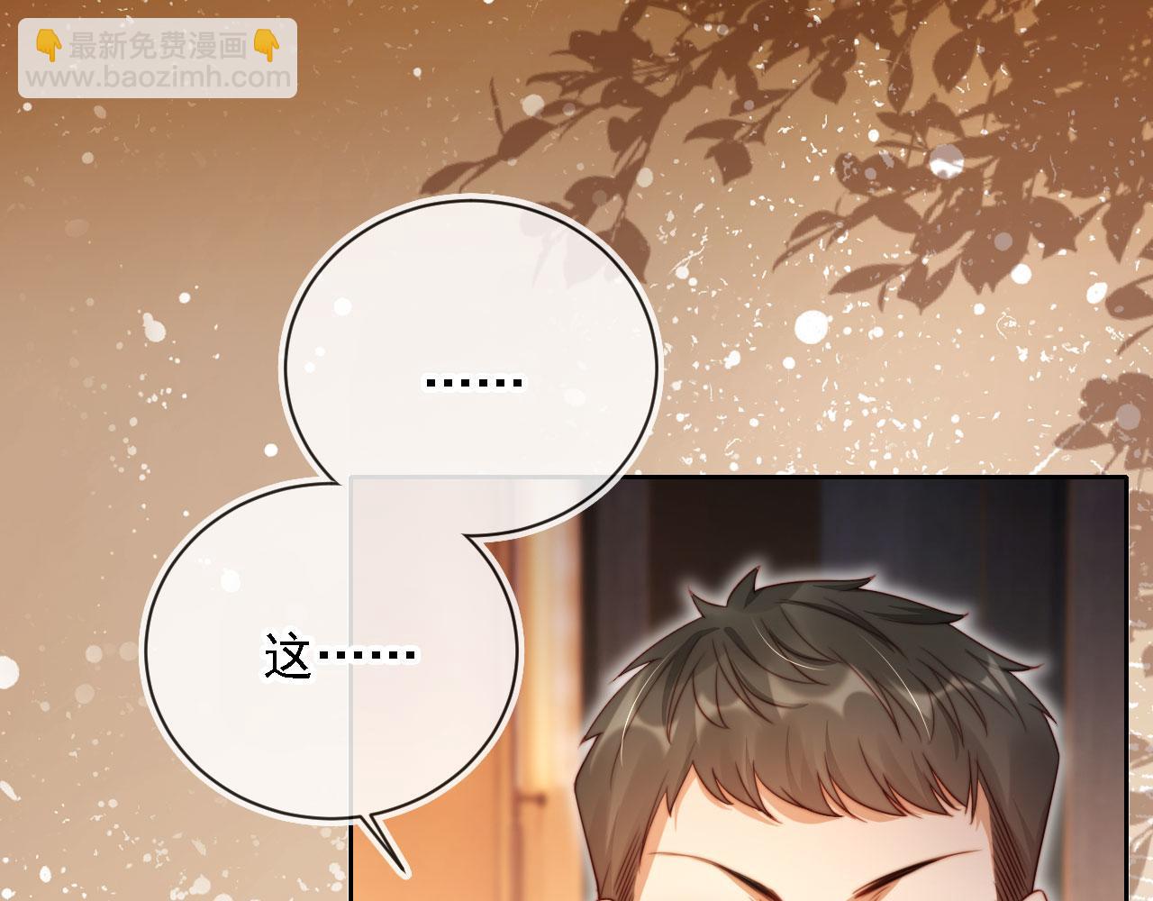 第14话 鸿门宴(1/3)-第15话