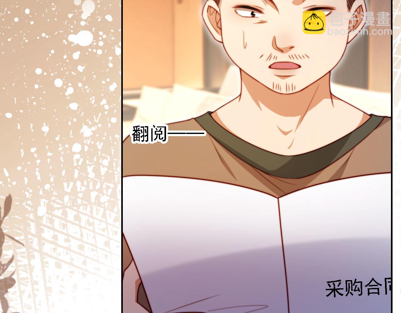 第14话 鸿门宴(1/3)-第15话