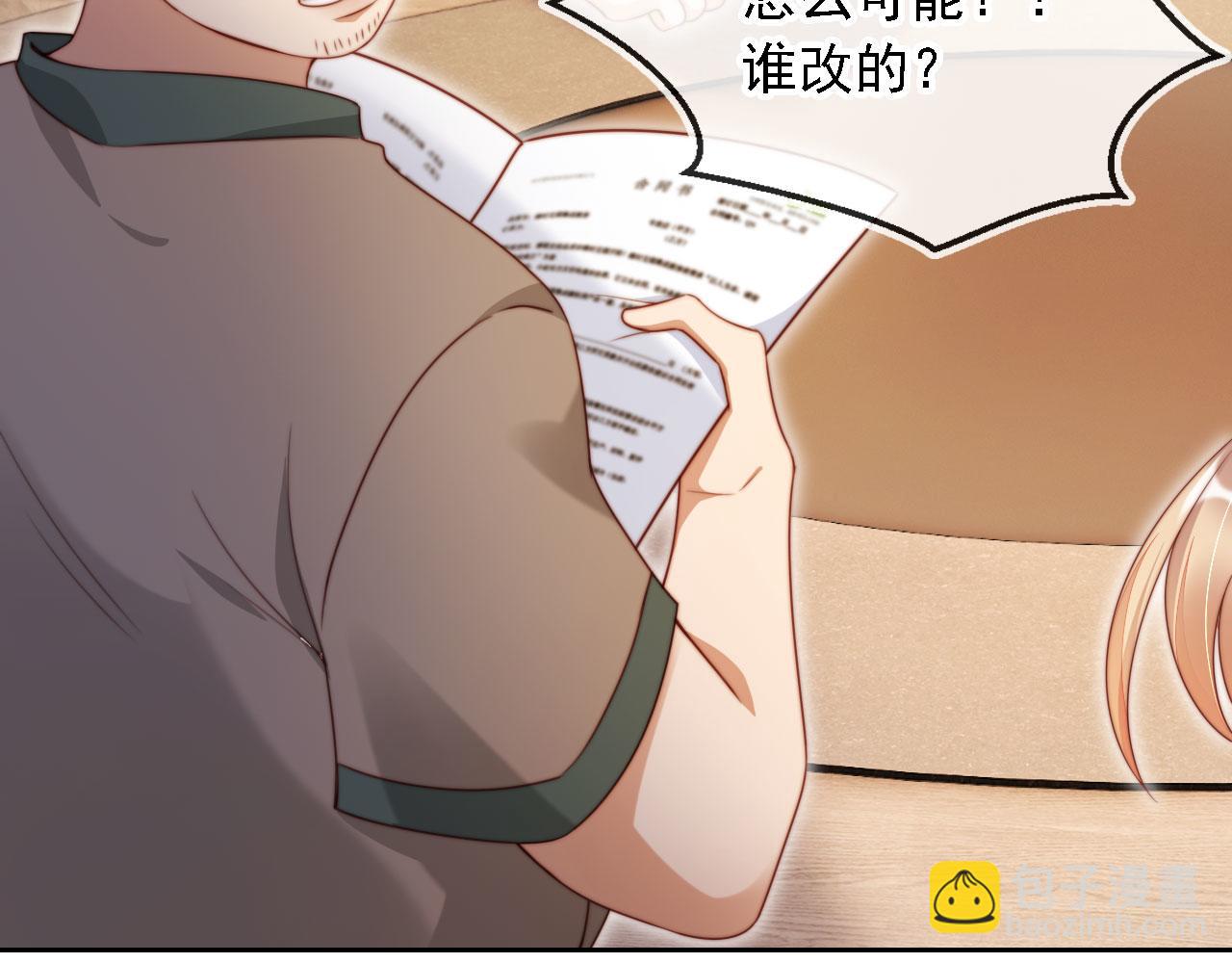 第14话 鸿门宴(1/3)-第15话