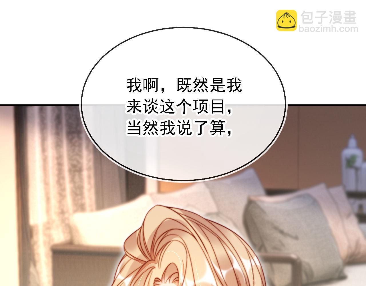 第14话 鸿门宴(1/3)-第15话